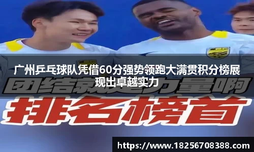 米乐YY易游