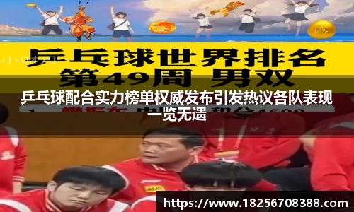 易游