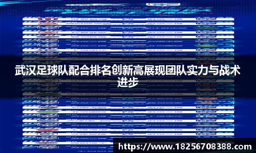 易游体育