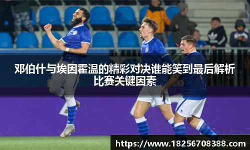 易游体育